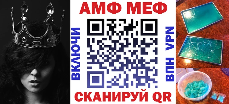 Amphetamine 97%  Новотроицк 