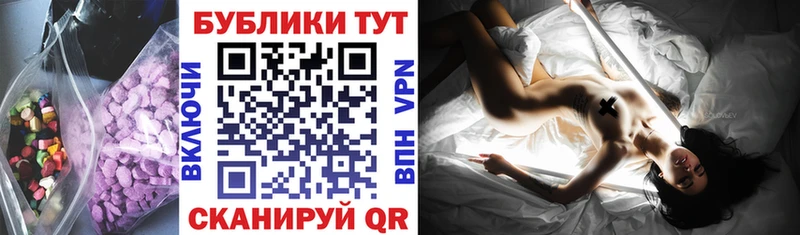 ЭКСТАЗИ 250 мг  OMG tor  Новотроицк 