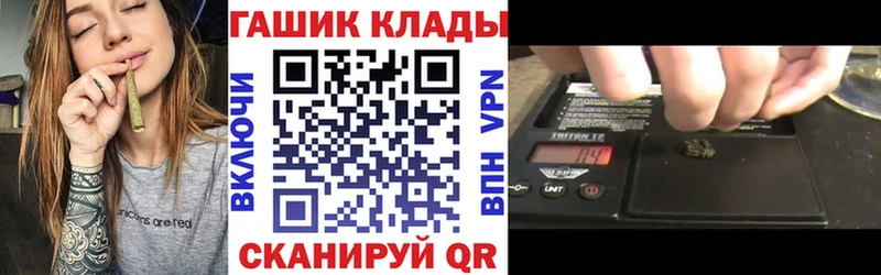 купить наркотики цена Новотроицк даркнет как зайти ГАШ ice o lator