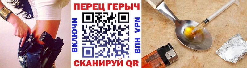 хочу   Новотроицк  ГЕРОИН Афган 
