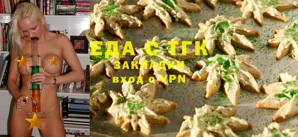 кристаллы Арсеньев