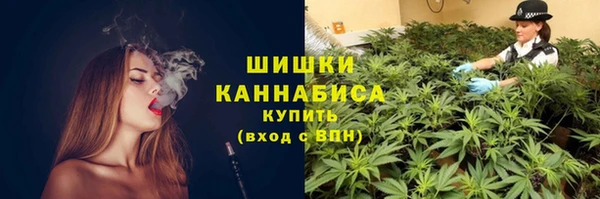 COCAINE Армянск