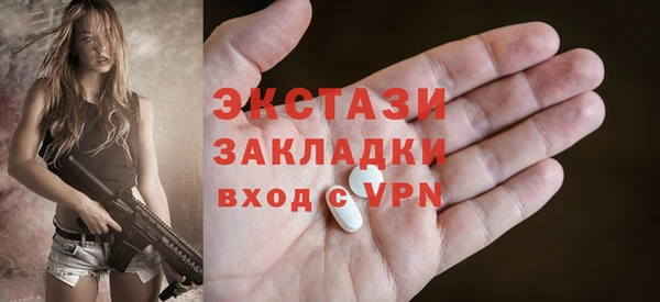 кристаллы Арсеньев