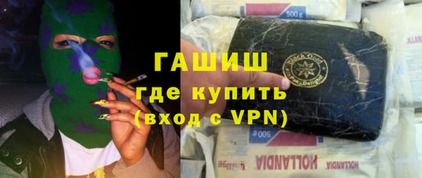 COCAINE Армянск