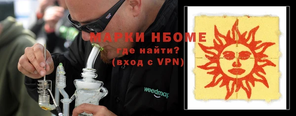 прущая мука Новокубанск