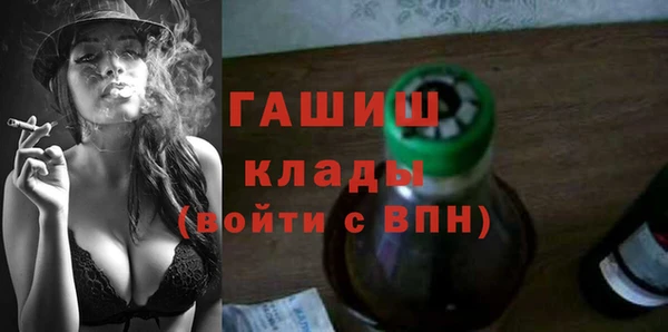 кристаллы Арсеньев