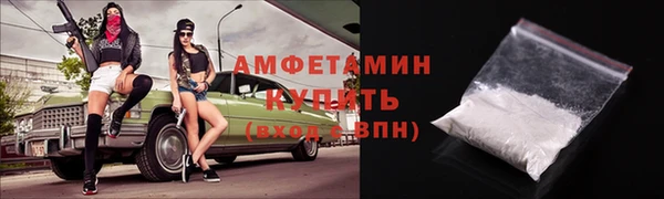кристаллы Арсеньев