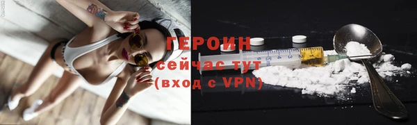 кристаллы Арсеньев