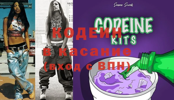 COCAINE Армянск