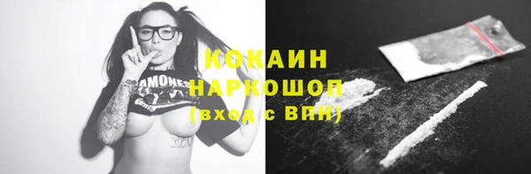 COCAINE Армянск
