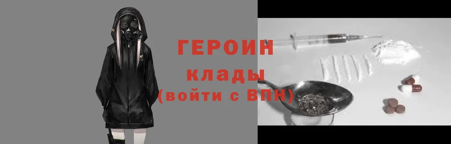 COCAINE Армянск