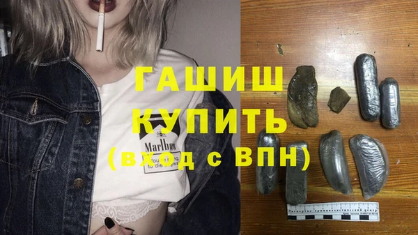 кристаллы Арсеньев