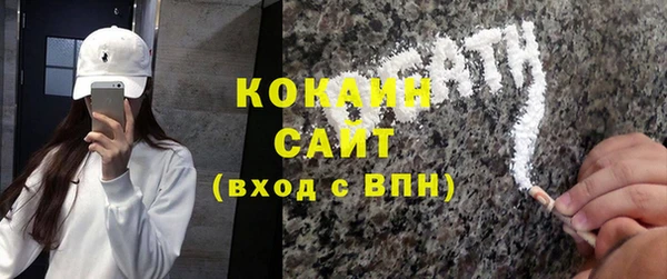 COCAINE Армянск