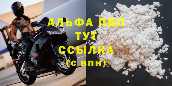 COCAINE Армянск