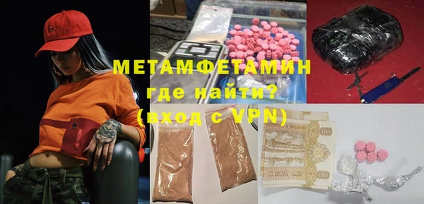 COCAINE Армянск