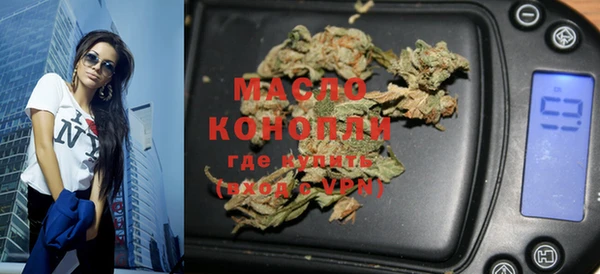 прущие крисы Новозыбков