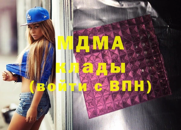 COCAINE Армянск