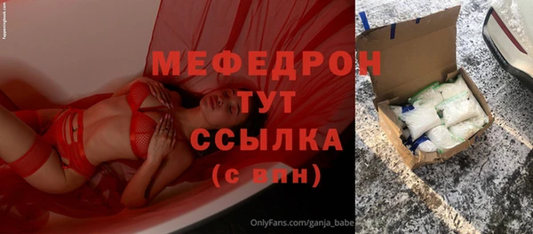 COCAINE Армянск