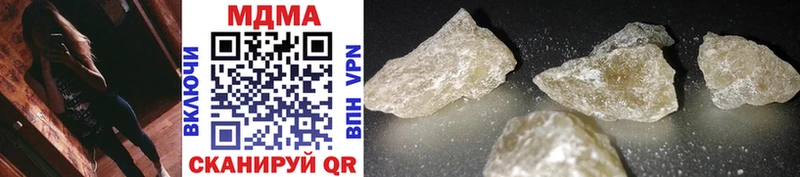 MDMA VHQ  где купить   Новотроицк 