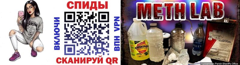 дарнет шоп  Новотроицк  Метамфетамин витя 